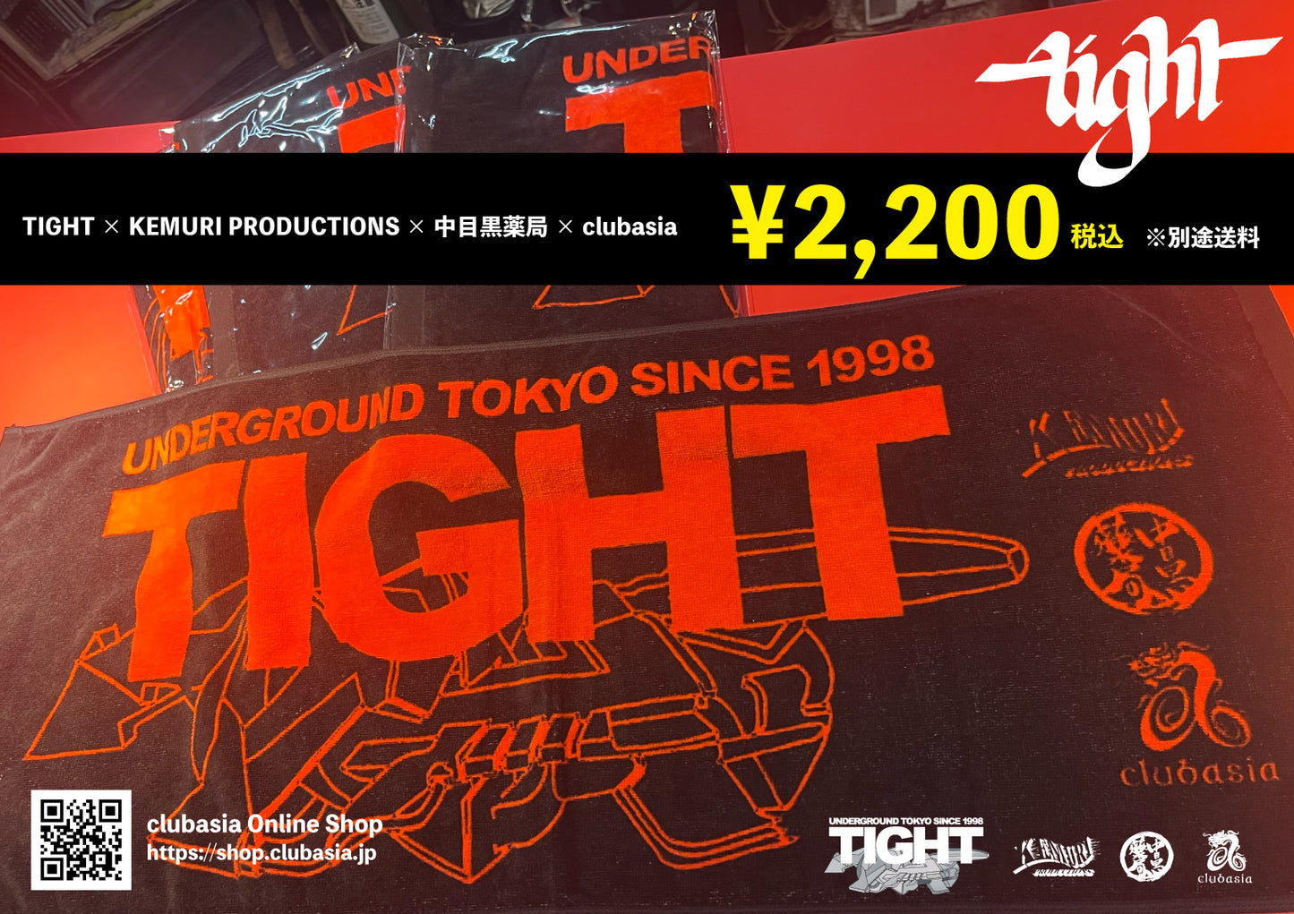 UNDERGROUND PARTY・『TIGHT』 × clubasia Collaboration Towel.