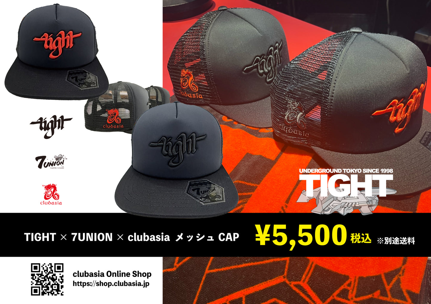 TIGHT × clubasia Collaboration Mesh Cap.